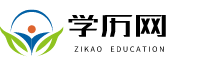北京工商大学自考网入口